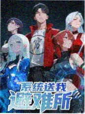 风车漫画综艺《慢城手记》封面