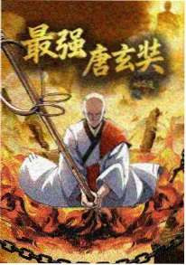 风车漫画奇幻作品《风之回廊》封面